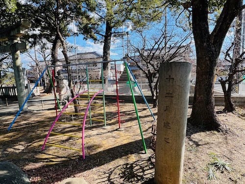 天満神社チビッコ広場