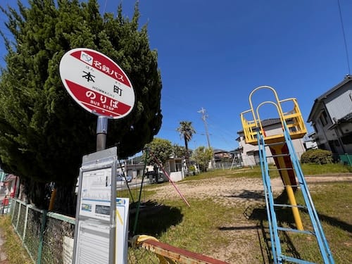 本町児童遊び場 – 蒲郡の公園