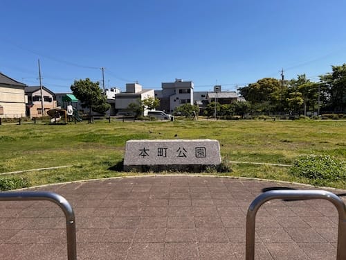本町公園　入口