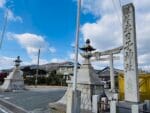 赤日子神社鳥居　社号標