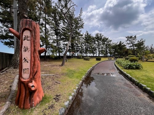 北浜公園　入口