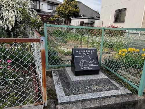 伊能忠敬宿泊所地跡