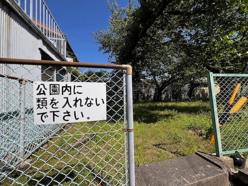 元町児童遊園地