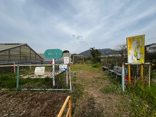 中岡チビッコ広場 – 蒲郡の公園