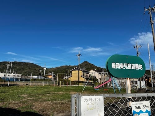 豊岡東児童遊園地 – 蒲郡の公園