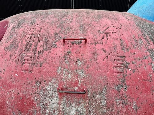 弥生公園 – 蒲郡の公園