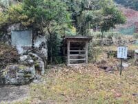 屋根屋跡と井戸