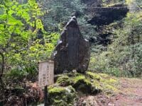 鳳来寺 芭蕉「木枯」句碑