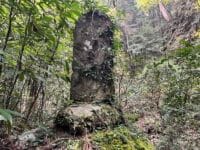 鳳来寺 芭蕉 旧「木枯」句碑