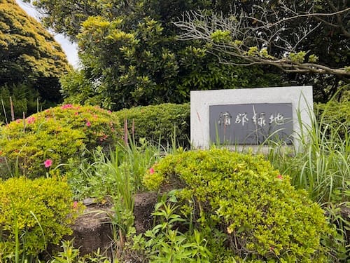 蒲郡緑地　入口