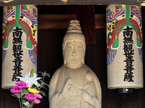 十王堂（本町）石像聖観世音菩薩