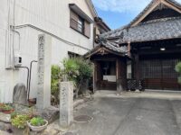 十王堂（本町）観音堂と石碑、印内石