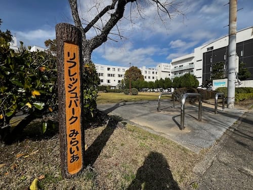 海岸公園（リフレッシュパークみらいあ）入口