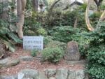 岡田耿陽　渡り鳥句碑　秋葉神社