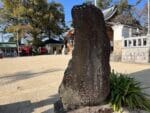 岡田耿陽　夜光虫句碑　八剣神社