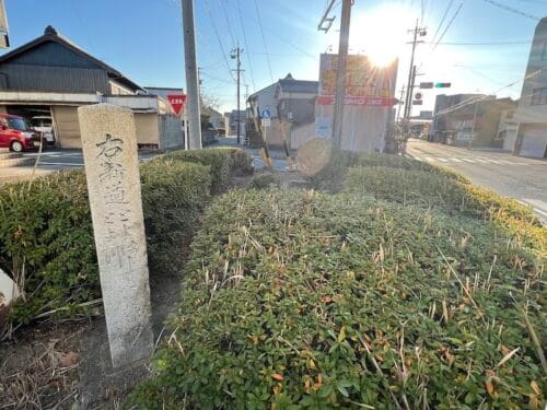 三谷緑地帯　道標