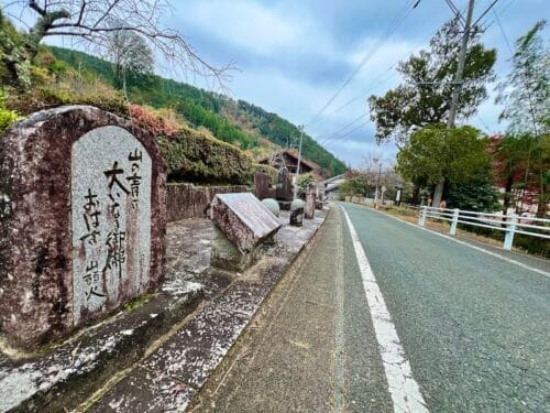 漂泊の俳人・山頭火と鳳来寺