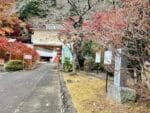 山頭火句碑「春雨の石仏みんな濡れたまふ」「水音の千年万年ながるる」鳳来寺