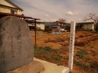 井上井月 終焉の地