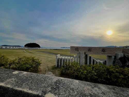 俊成苑（竹島園地） – 蒲郡の公園