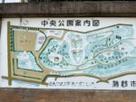 中央公園案内図