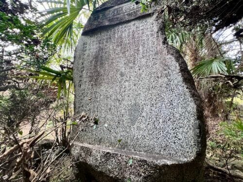 五井農場由来碑：蒲郡みかん繁栄の礎を築いた学び舎の跡