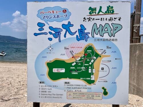三河大島：救済の島から「ナメクジウオ」眠る無人の楽園へ