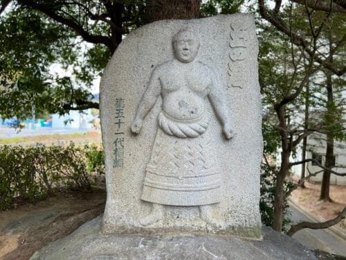 蒲郡が誇る不屈の横綱・玉の海の面影を訪ねて