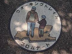 田原ウォーキングトレイル、プロムナード標識